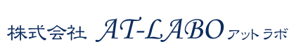 株式会社AT-LABO